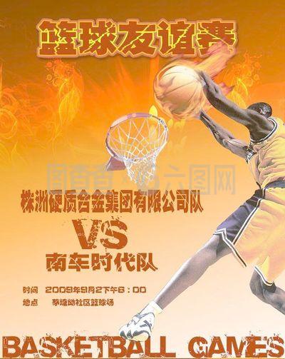 可能被处以