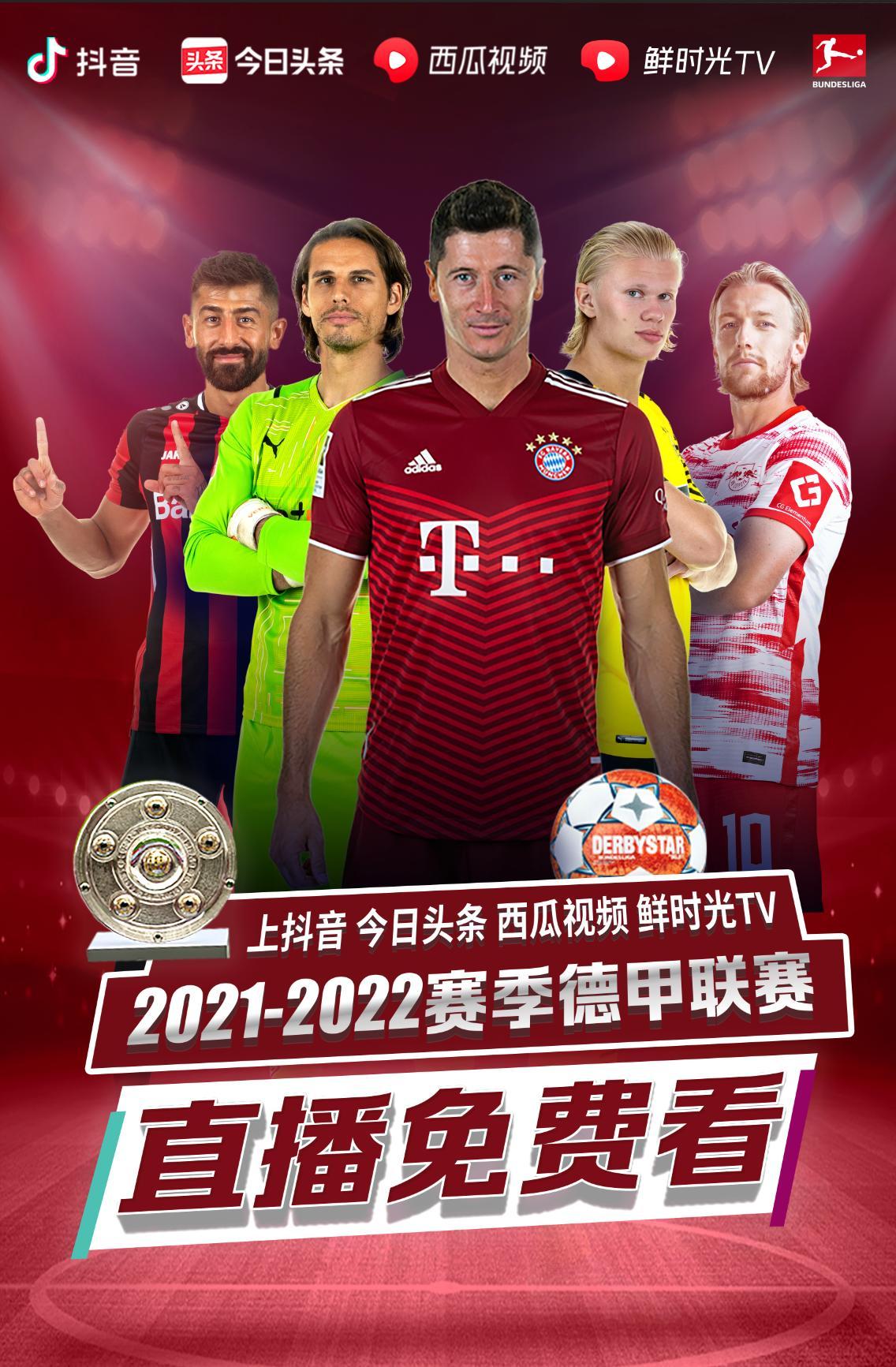 曼联的一