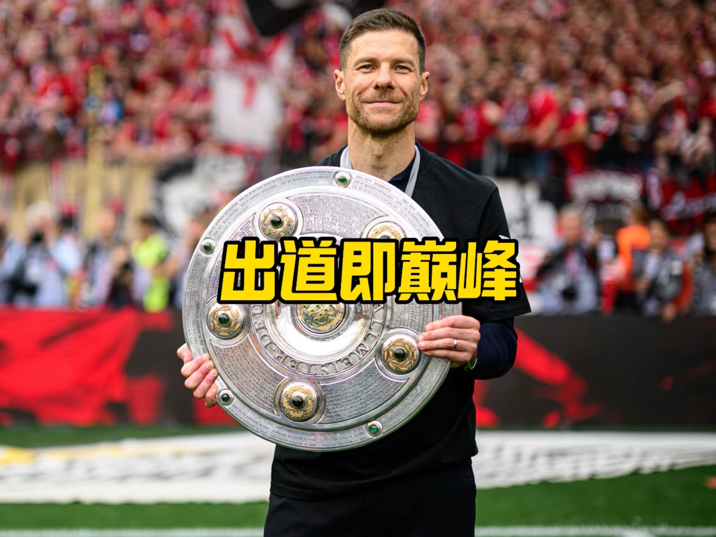 活增