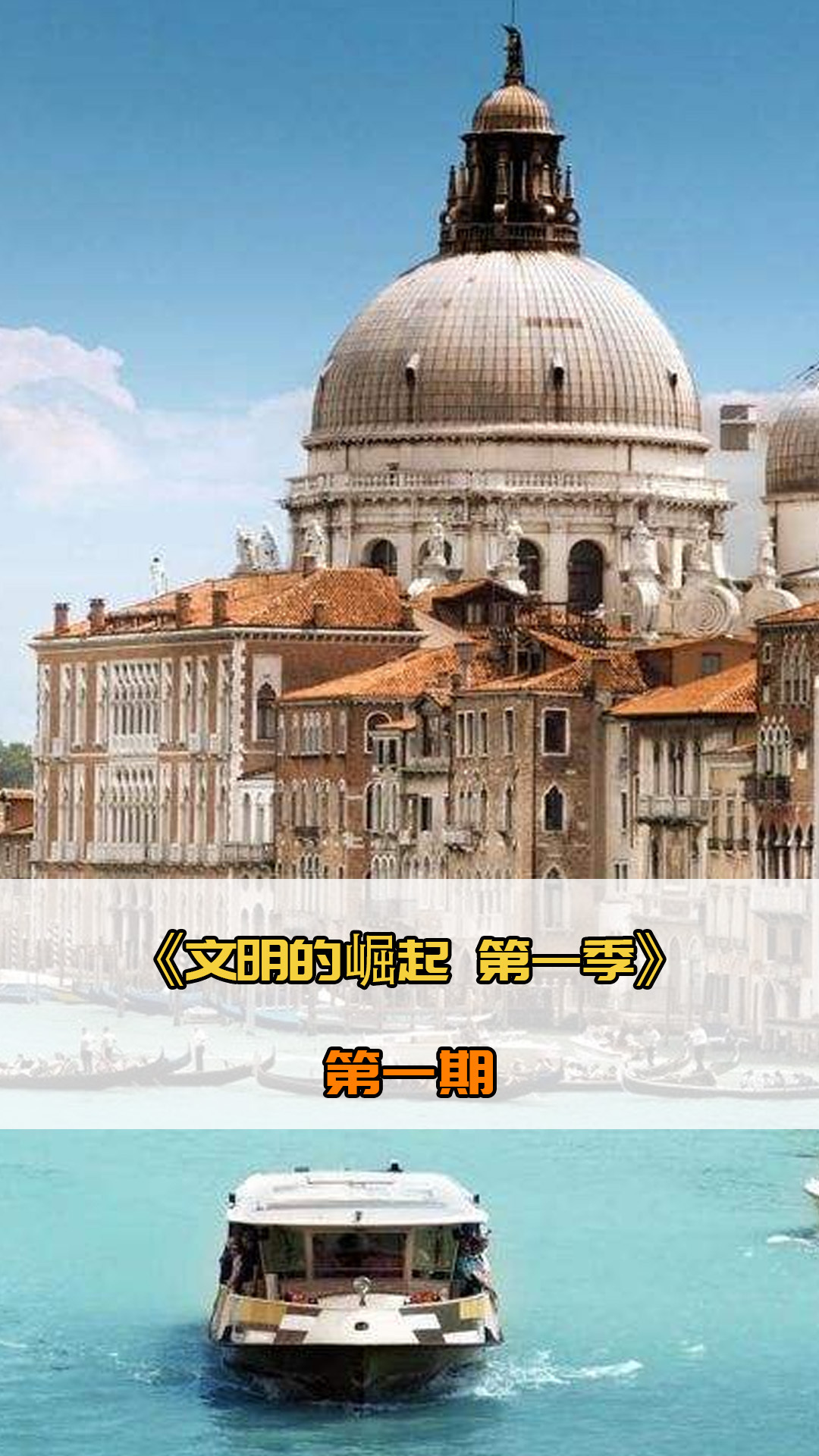 的谈判